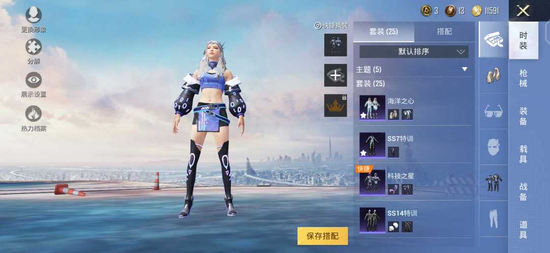 pubg地铁《神话》辅助内测一周无禁网无闪退